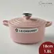 法國 LE CREUSET 琺瑯鑄鐵圓鍋 湯鍋 燉鍋 炒鍋 18cm 1.8L 雪紡粉 法國製【$199超取免運】