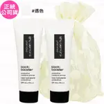 SHU UEMURA 植村秀 無極限保濕妝前乳(透色)(體驗瓶)(10ML)*2旅行袋組(公司貨)