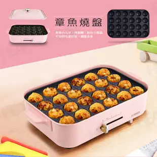 BRUNO電烤盤 BOE021 富力森FURIMORI (FU-B02 通用) 六圓盤 平煎盤 深鍋盤 章魚燒盤 燒烤盤