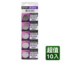 在飛比找PChome24h購物優惠-日本製造maxell CR2016 3V鈕扣型電池(10入)