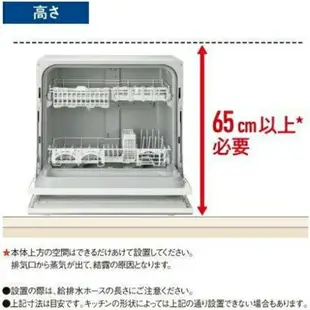 【日本直送！快速發貨！】Panasonic 國際牌 NP-TH4 除菌洗碗機 4-5人份 含稅空運 一年保固