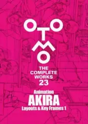 OTOMO KATSUHIRO BOOK THE COMPLETE WORKS 23 Animation AKIRA Layouts&Key Frames 1