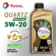 【愛車族】道達爾TOTAL QUARTZ INEO EcoB 5W20 節能全合成機油 1L 符合FORD WSS-M2C948-B 福特認證機油」