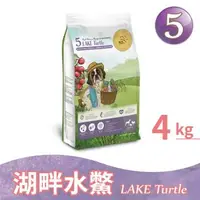 在飛比找森森購物網優惠-【Real Power 瑞威】天然平衡犬糧5號 湖畔水鱉 4