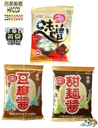 在飛比找樂天市場購物網優惠-【野味食品】十全 原味味增/甜麵醬/豆瓣醬(全素,140g/