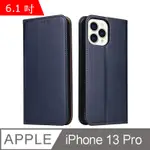 FIERRE SHANN 真皮紋 IPHONE 13 PRO (6.1吋) 錢包支架款 磁吸側掀手工PU皮套保護殼-藍色