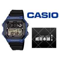 在飛比找蝦皮購物優惠-【威哥本舖】Casio台灣原廠公司貨 AE-1300WH-2