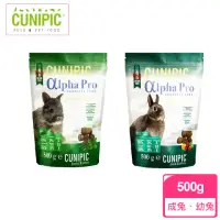 在飛比找momo購物網優惠-【CUNIPIC】alpha Pro頂級無穀兔飼料(500g