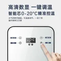 在飛比找Yahoo!奇摩拍賣優惠-2-8℃品冷藏箱胰島素用冰箱生長激素專用陰涼柜疫苗家用車載