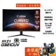 MSI微星 G321CUV【31.5吋】曲面電競螢幕/VA/1500R/4K/夜視黑平衡/原價屋