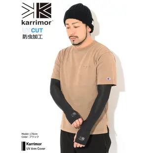 Karrimor UV arm cover 防曬防蚊蟲袖套 [多色點入選擇]