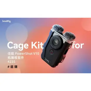 CANON PowerShot V10 【宇利攝影器材】 小型數位相機 VLOG 影音相機 公司貨