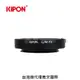 Kipon轉接環專賣店:L/M-FX(Fuji X,富士,Leica M,X-H1,X-Pro3,X-Pro2,X-T2,X-T3,X-T20,X-T30,X-T100,X-E3)