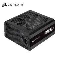 在飛比找蝦皮購物優惠-CORSAIR 海盜船 850W RM850X NEW電源供