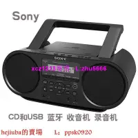 在飛比找露天拍賣優惠-現貨Sony索尼ZS-RS60BT手提音響重低音音響CD播放