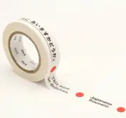 Masking Tape MT 1,3 CM Okokoro Memories Japan