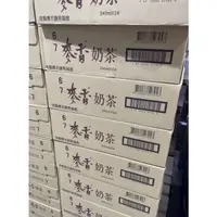 在飛比找蝦皮購物優惠-線上獨家拆賣一瓶20元 統一麥香奶茶（鐵罐）340毫升24入