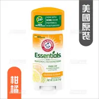 在飛比找樂天市場購物網優惠-美國原裝! ARM&HAMMER 男用體香膏-柑橘(71g)