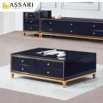 【ASSARI】前野玻璃大茶几(寬130X深70X高45CM)