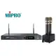 MIPRO ACT-2489 TOP 2.4G自動選訊雙頻充電式無線麥克風