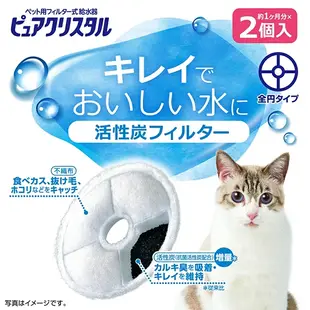 日本 GEX 貓用 活性碳濾棉/軟化水質濾棉 一般濾心 替換濾心 濾芯 濾材