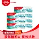 【Colgate 高露潔】抗敏專家牙膏7入組(修復琺瑯質*4+長效抗敏*3)