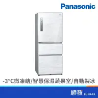 在飛比找蝦皮商城優惠-Panasonic 國際牌 NR-C501XV-W 500L