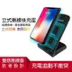 CORAL WQC1立式無線快充座【贈送】IOS接收片