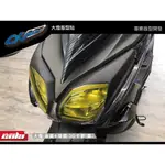 【可樂彩貼】PGO-ALPHA MAX 125-大燈.燈眉-版型貼-DIY樂趣多