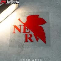 在飛比找蝦皮購物優惠-【愛車族】新世紀福音戰士 NERV 反光貼 車貼 貼紙 防水