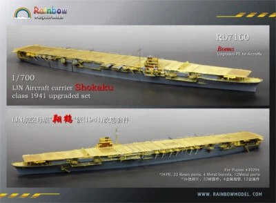 Rainbow Rb7160 1/700 IJN Aircraft Carrier Shokaku Upgrade Set for Fujimi