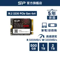 在飛比找蝦皮商城優惠-SP廣穎 SSD固態硬碟 UD90 PCIe Gen4x4 