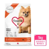 在飛比找momo購物網優惠-【1stChoice 瑪丁】低過敏迷你型高齡犬雞肉配方5kg