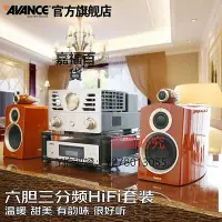 在飛比找Yahoo!奇摩拍賣優惠-CD機 AVANCE丹麥皇冠 AW170 音響音箱hifi膽