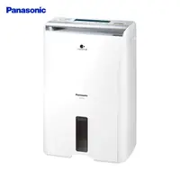 在飛比找PChome24h購物優惠-Panasonic 國際牌 8L濾PM2.5清淨除濕機 F-