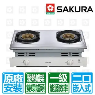 【SAKURA 櫻花】一級能效聚熱焱二口嵌入式瓦斯爐G6160Y(NG1/LPG 原廠保固安裝服務)