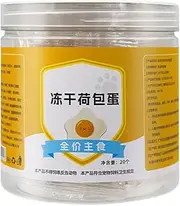 Freeze-Dried Pet Food - Cat Chewing Snacks Dinner Morsels | Freeze Dried Pet Training Dinner Morsels Dog Treats for Cats, Puppy, Kitten
