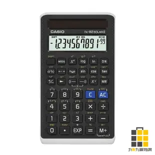 CASIO︱工程用計算機 FX-82SOLAR II (108新課綱適用)【九乘九文具】小計算機 計算器 考試用 會計