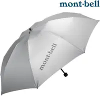 在飛比找PChome商店街優惠-Mont-Bell Sun Block 陽傘/防曬折傘/抗U