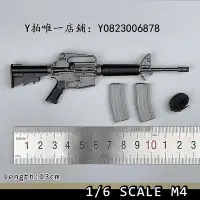 在飛比找Yahoo!奇摩拍賣優惠-兵人模型 兵人 手辦 1/6 模型 M4 M16 XM177