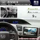 【專車專款】2012~年HONDA CIVIC 9代 專用9吋觸控螢幕安卓多媒體主機＊藍芽+導航+安卓四核心2+32促（倒車選配）