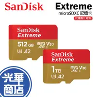 在飛比找蝦皮購物優惠-【現貨熱銷】SanDisk 晟碟 Extreme micro