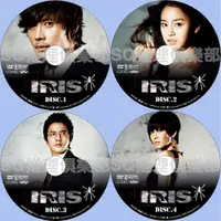 在飛比找蝦皮購物優惠-推理劇集 2009韓國犯罪劇DVD：IRIS特務情人 全20