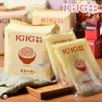 在飛比找蝦皮購物優惠-【暐暐小鋪】KiKi拌麵 蔥油拌麵 麻辣醬 椒麻粉 沙茶 椒