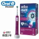 【德國百靈Oral-B】歐樂B全新升級3D電動牙刷PRO450P / PRO450 [加贈牙線棒]