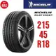 米其林輪胎 PILOT SPORT 5 215/45R18 93Y XL【麗車坊00524】