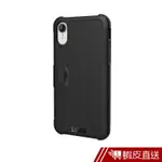 UAG IPHONE XR 翻蓋式耐衝擊保護殼-黑 現貨 蝦皮直送