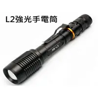 在飛比找蝦皮購物優惠-附贈電池CREE XM L2 LED 雙18650 伸縮變焦