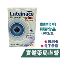 在飛比找樂天市場購物網優惠-關鍵金明膠囊食品 30粒/盒 南極磷蝦油 禾坊藥局親子館