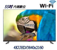 【電視大盤商】全新55吋4K智慧聯網電視~使用 LG A+面板~ 內建數位~免運特價10500元